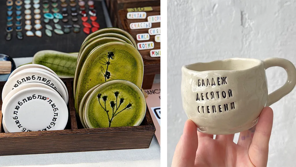 Фото: http://vk.com/pancake_ceramics