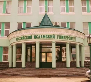 Общежитие Исламского университета: раздельное жилье для мужчин и женщин