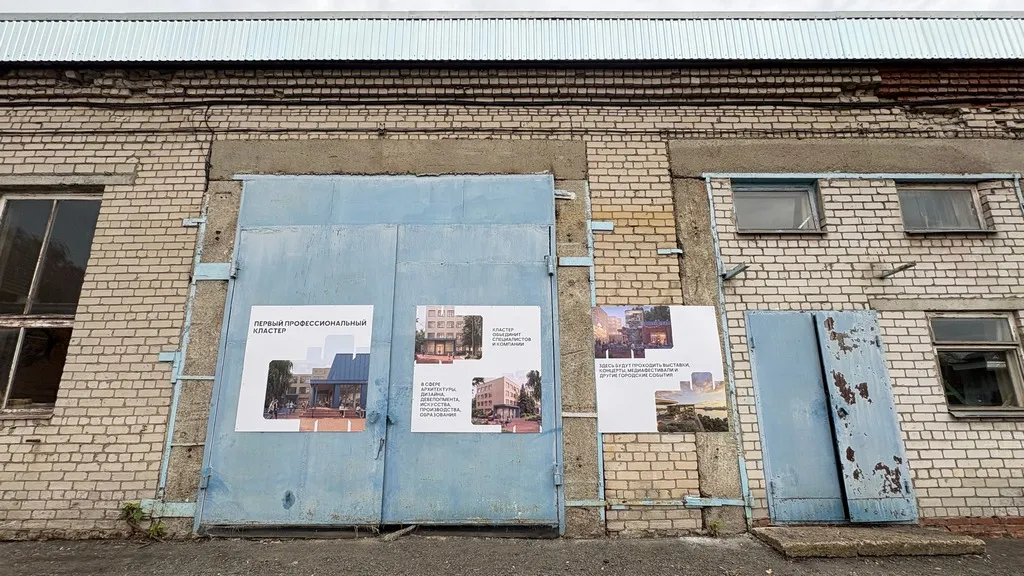 Профессиональный кластер разместится на территории бывшего картонажно-полиграфического предприятия. Фото: Урбан Медиа