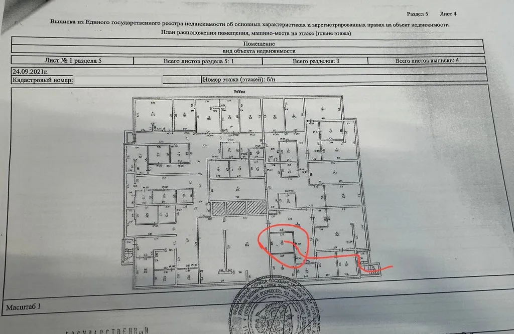 После анализа рынка сформировался шорт-лист из двух потенциальных вариантов. Фото предоставлено героиней статьи