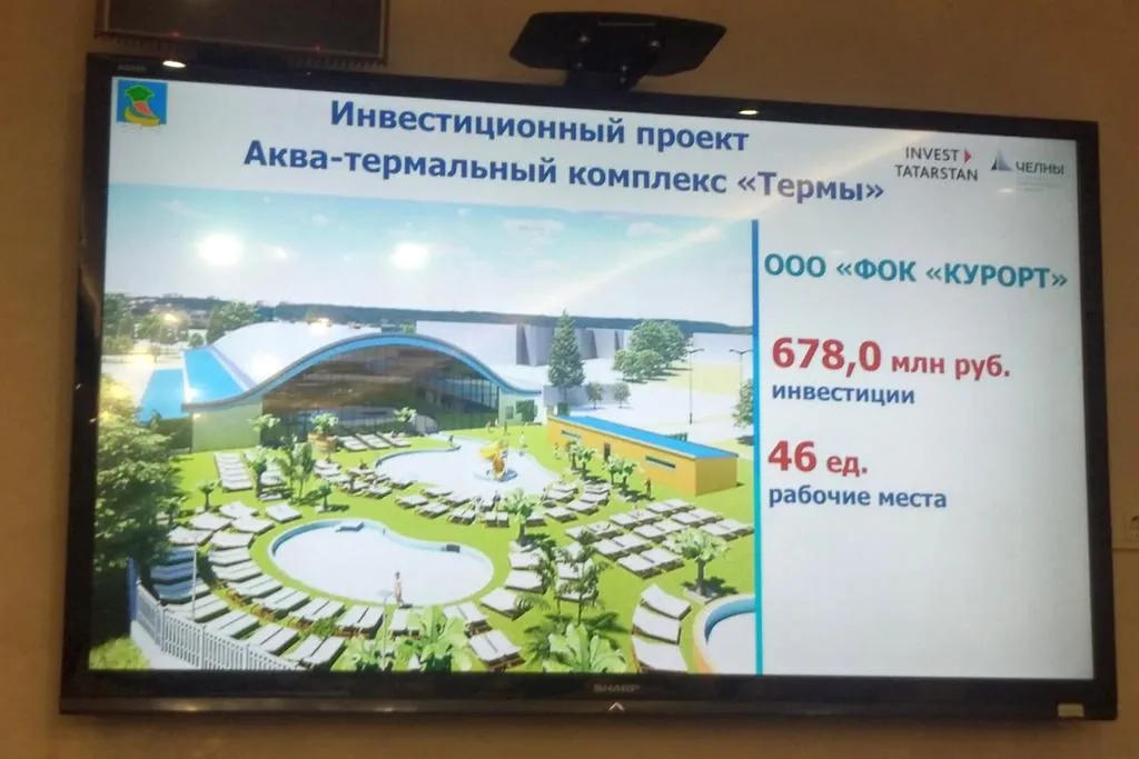 В 2025 году в Набережных Челнах начнут строить термальный комплекс. Фото: Галия Шакирова