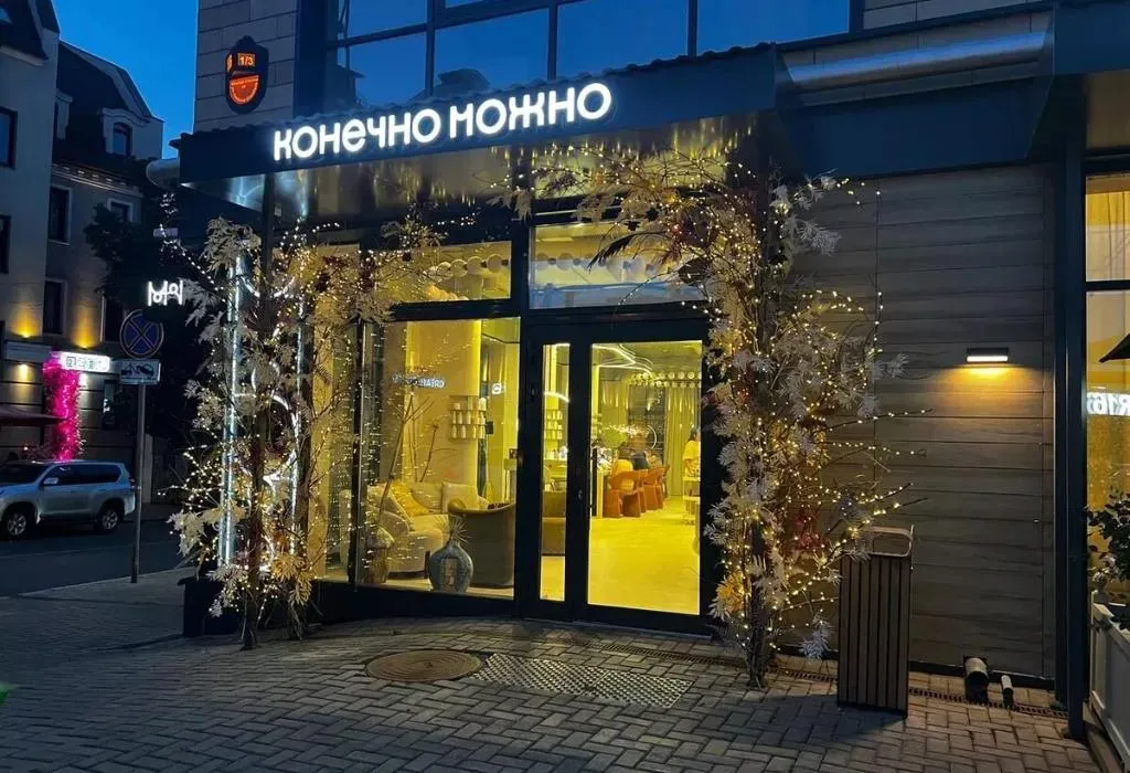 На первых этажах ЖК расположены коммерческие помещения - это самые популярные места в городе, например, салон красоты Конечно можно или кафе Пэпэ.