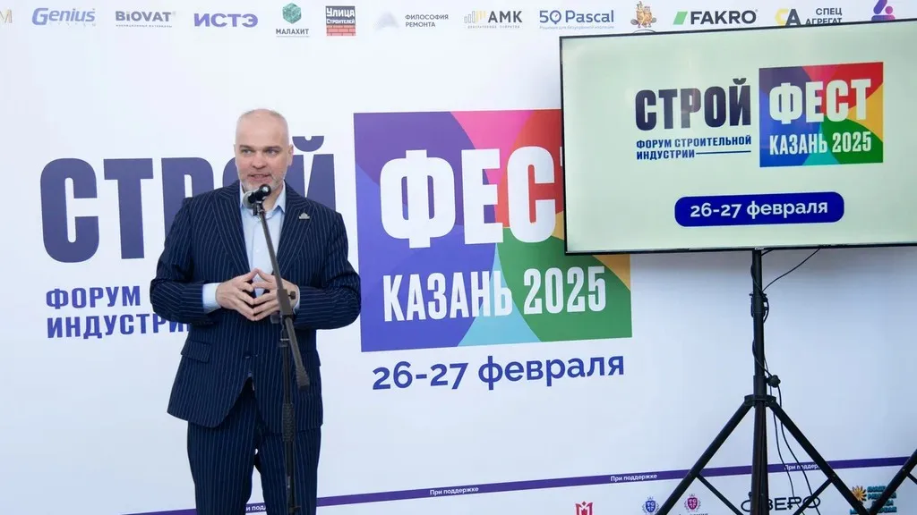 «Отрасль ИЖС выживает»: на форуме «СтройФест» оценили перспективы развития рынка