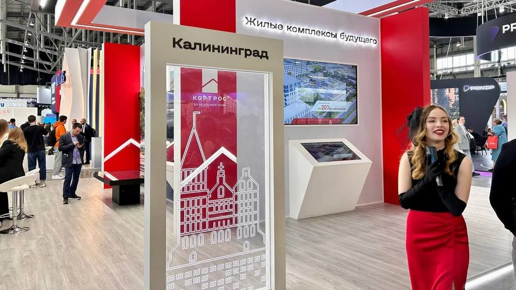 В Екатеринбурге обсудят передовые модели развития строительной отрасли