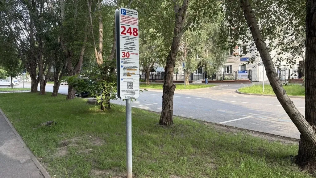Напротив МКДЦ в Казани откроют муниципальную парковку