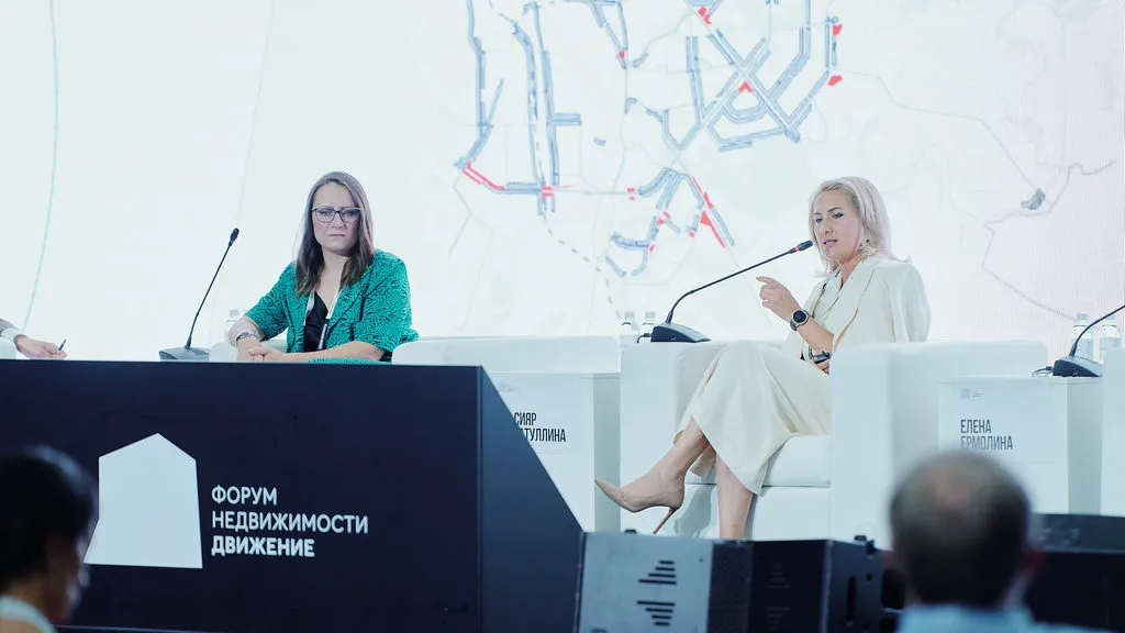 Тухватуллина на форуме в Сочи: «Не только высотками можно достичь квадратного метра»