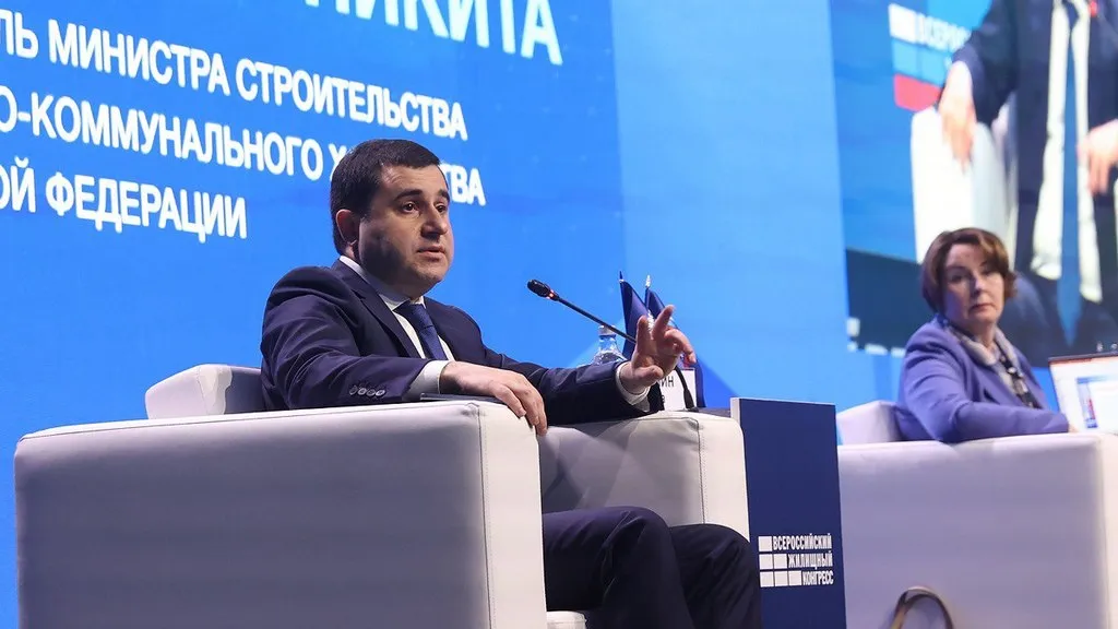 Проблемы КРТ и новые подходы к бизнес-процессам обсудят на Международном жилищном конгрессе