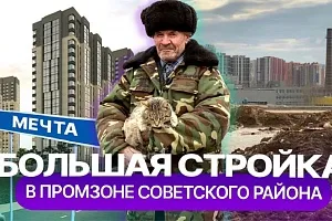 Вознесенский тракт в Казани: реновация промзоны Советского района и новые жилые комплексы Вознесенский тракт в Казани: реновация промзоны Советского района и новые жилые комплексы