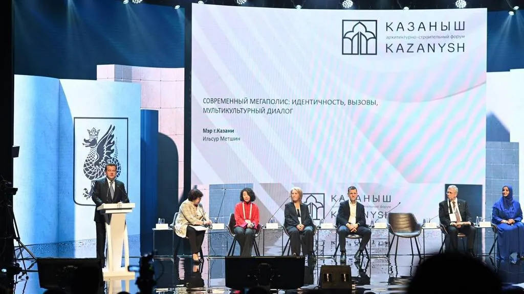 На форуме «Казаныш» анонсировали создание Ассоциации архитекторов стран БРИКС