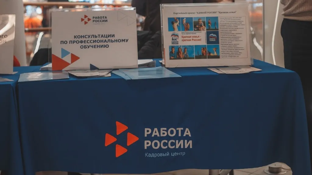 В Казани спрос на работу превысил количество вакансий