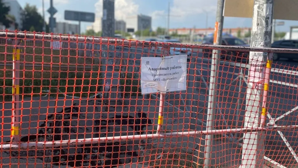 В «Водоканале» Казани назвали сроки устранения прорыва труб на ул. 1-й Муромской