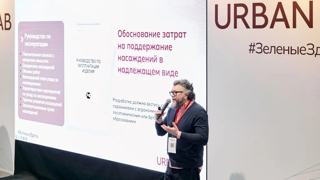 Эксперты: недвижимость дорожает до 15% благодаря зеленым крышам