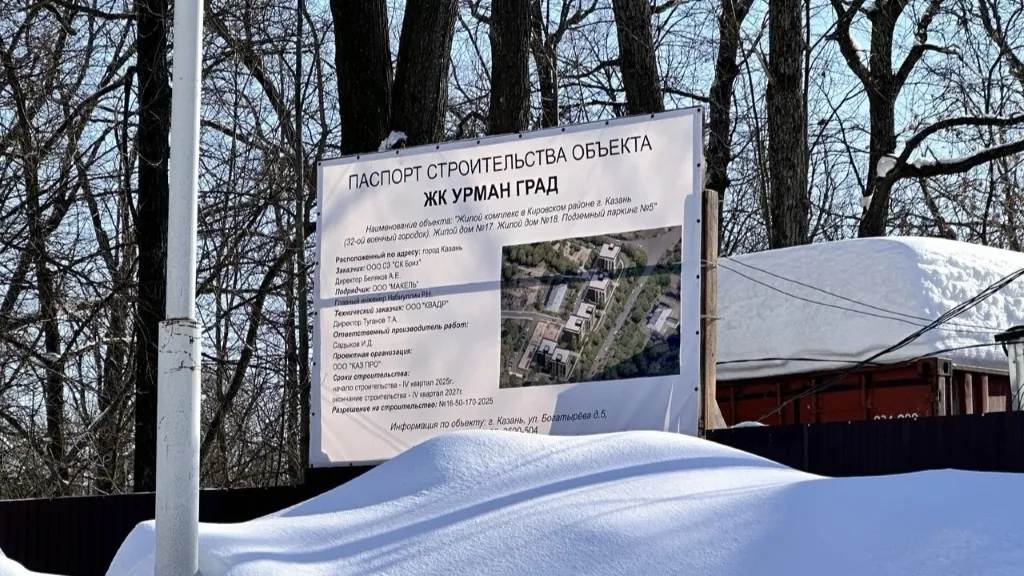 Жилой микрорайон с многоэтажками вырастет на территории Военного городка-32 в Казани