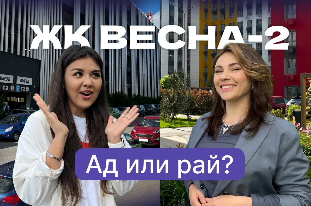 Обзор ЖК «Весна-2» в Казани: как схлестнулись интересы водителей и родителей