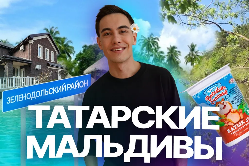 Зеленодольский район: лучшие локации для проживания