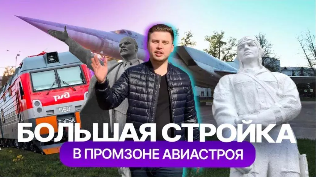 Реновация промзоны Авиастроя: новый жилой район Казани и уникальный оздоровительный центр