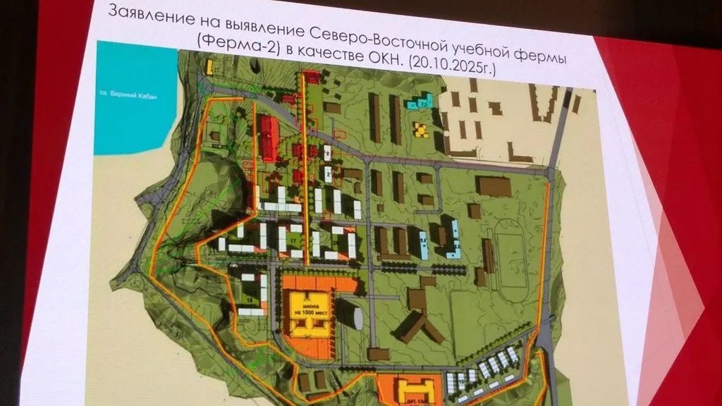 Казанские общественники требуют пересмотра плана застройки Фермы-2