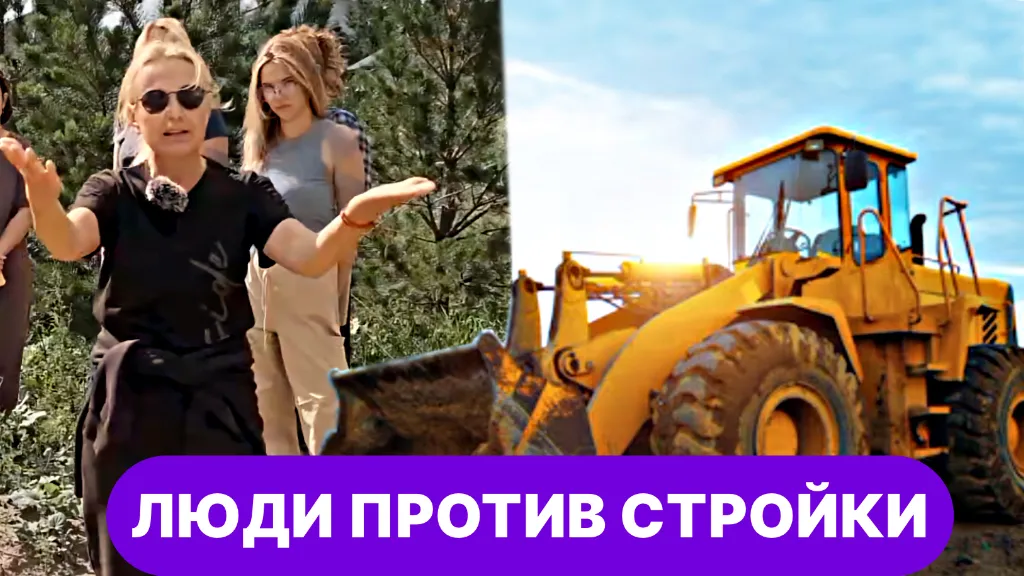 Нюансы покупки загородного дома: как стройка мешает жить