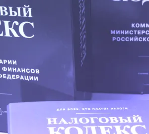 Налог с продажи квартиры: как сэкономить в рамках закона