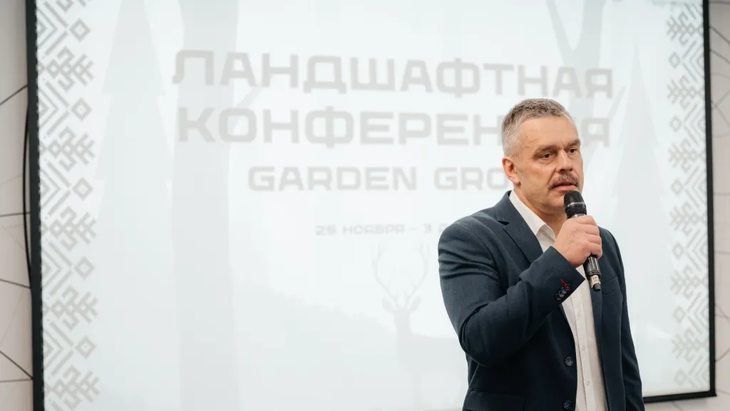 Ландшафтную конференцию «#ЗеленыеЗдесь» в Москве посетят 300 специалистов из России и СНГ