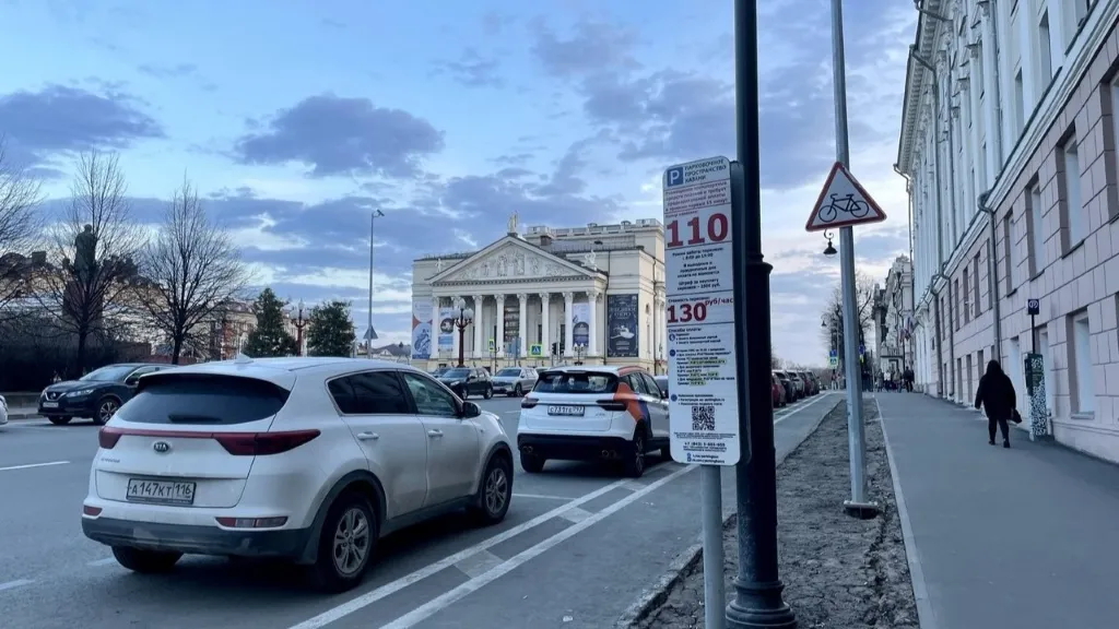 Стали известны дни бесплатной работы муниципальных парковок в Казани в 2026 году