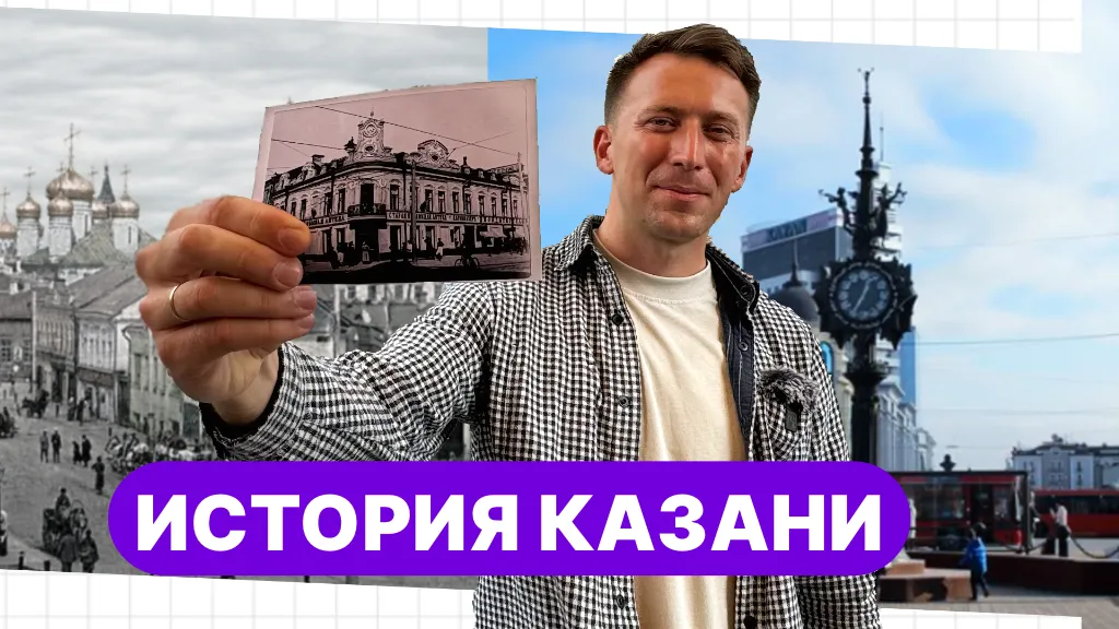 Прогулка по Казани: площадь Тукая
