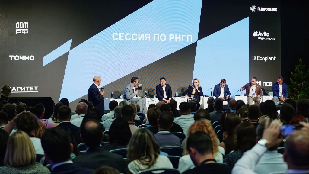 Никого спасать не будем: о чем договорились девелоперы и Минстрой на форуме в Сочи?