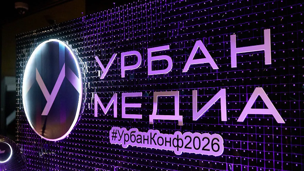 Урбан Медиа выступит информационным партнером Строительной недели БРИКС