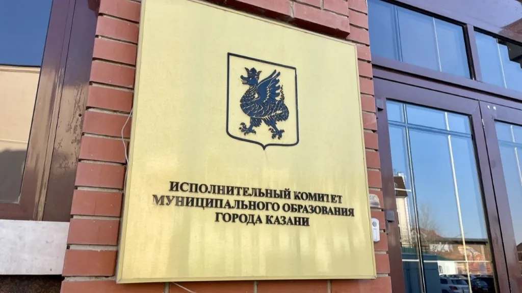 В Устав Казани внесут поправки о сходах граждан и полномочиях исполкома