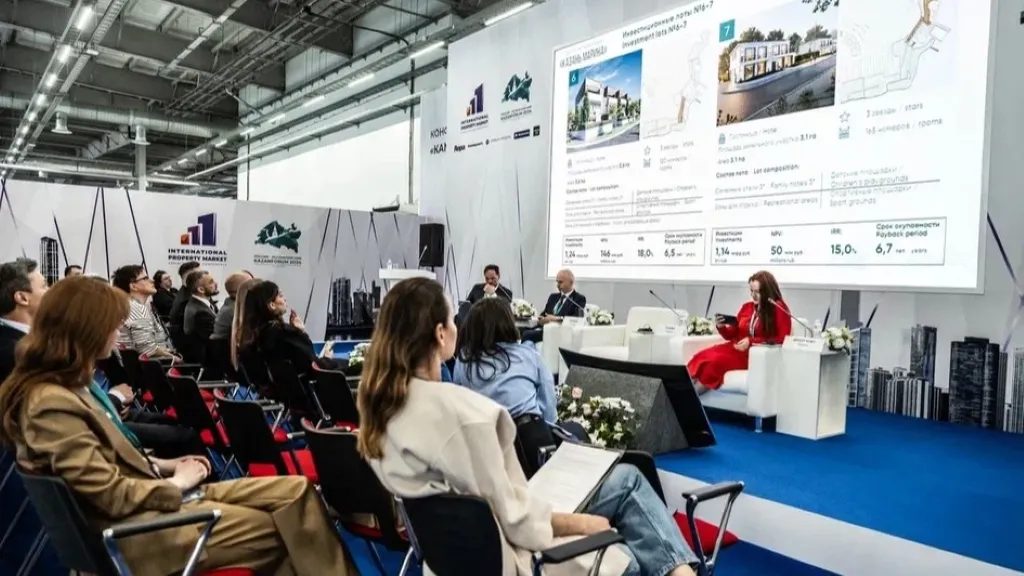 Афиша ПРО — 2026: мероприятия для застройщиков, архитекторов и урбанистов