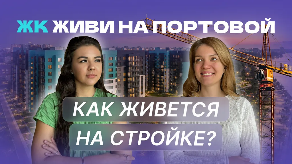 Как живется в окружении строек на берегу Волги? 