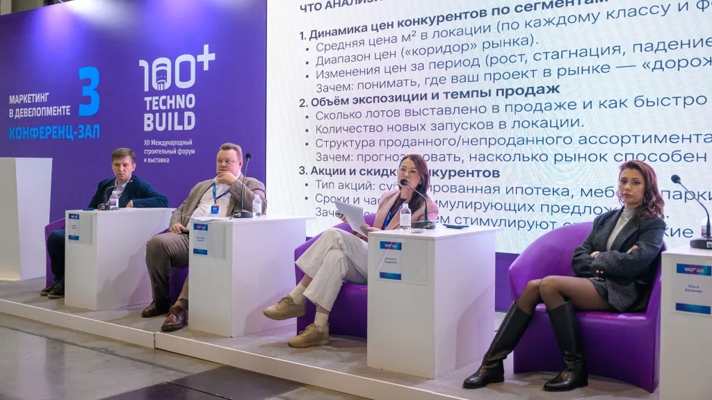 Главные тренды новостроек: большие площади и отказ от кухонь