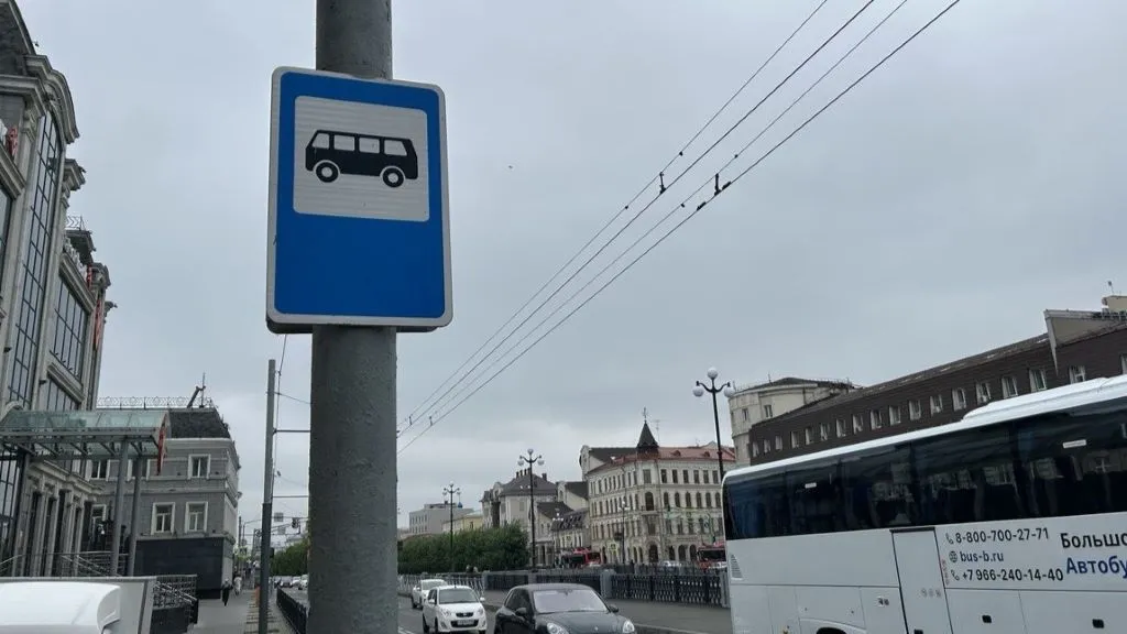 В дни саммита БРИКС в Казани изменится схема движения общественного транспорта