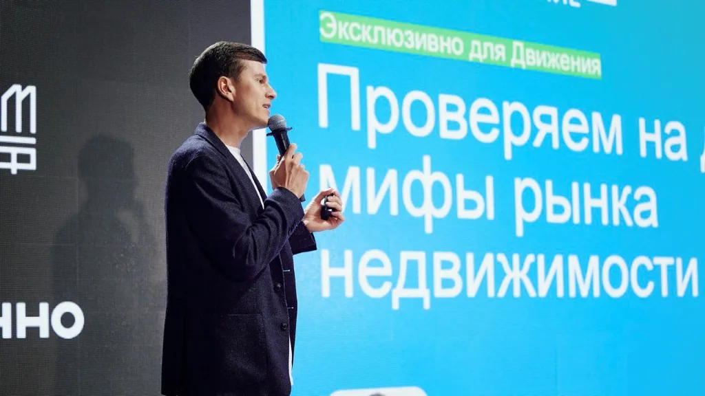 Шесть мифов о покупателях новостроек