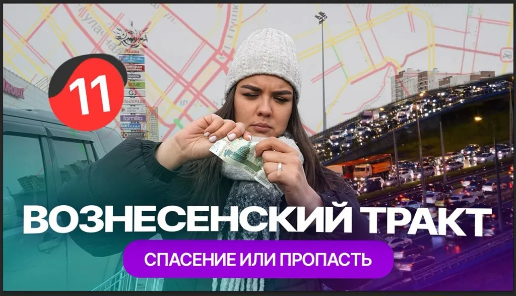 Вознесенский тракт: решит ли первая платная дорога в Казани проблемы с пробками