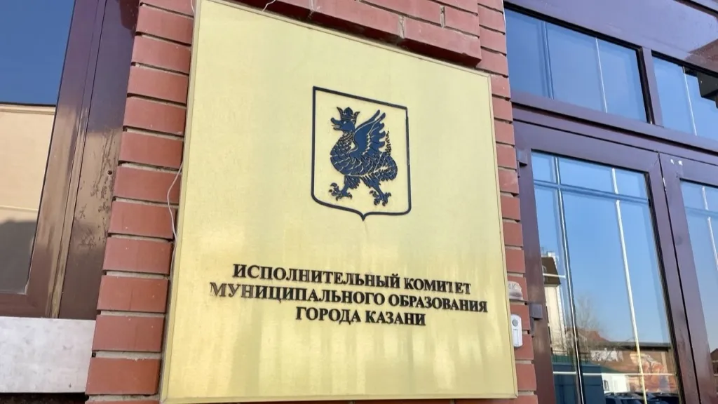 Власти Казани утвердили новый регламент процедуры присвоения адреса