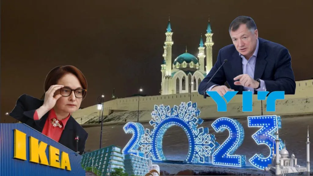 Итоги 2022 года: топ-10 событий в сфере недвижимости