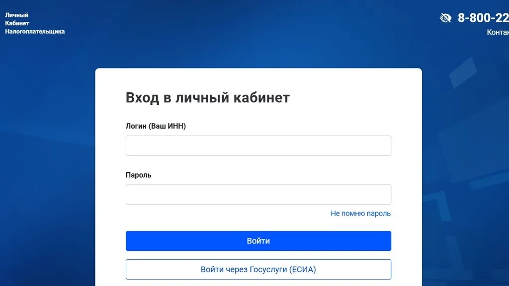 Налог на имущество физлиц: как проверить начисление и успеть оплатить до 1 декабря