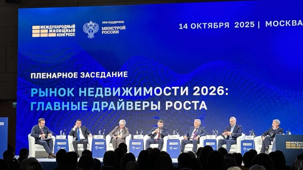 В России прогнозируют дефицит жилья к 2027 году