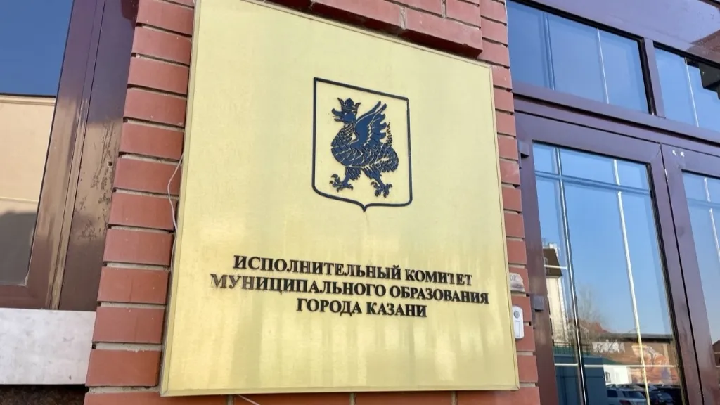 Рустема Гафарова назначили руководителем исполкома Казани