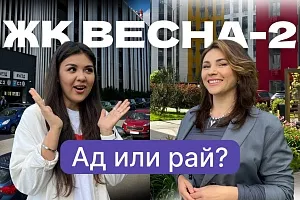 Обзор ЖК «Весна-2» в Казани: как схлестнулись интересы водителей и родителей