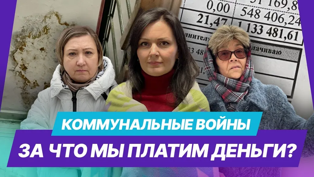 Миллионные долги, холодные батареи и дырявая крыша: что не так с жильем в центре Казани?