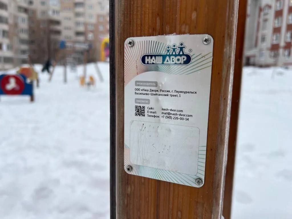 Какие дворы будут отремонтированы в Казани по программе "Наш двор" в 2023 году