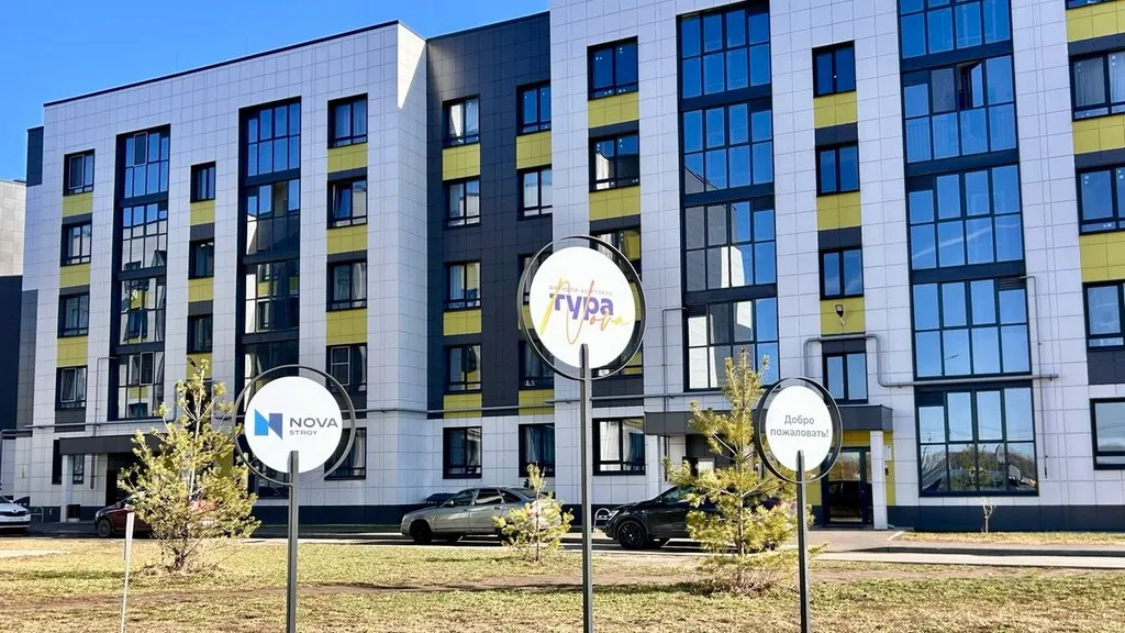 ЖК Тура Nova — ничего лишнего, только квартиры