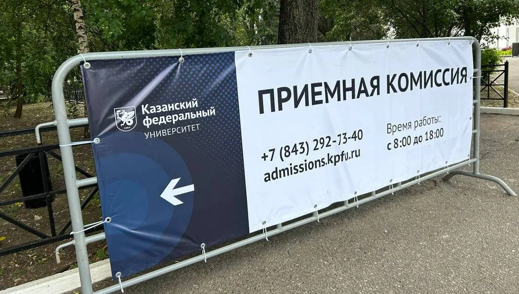 Строитель, архитектор, ландшафтный дизайнер: сколько стоит обучение в Казани