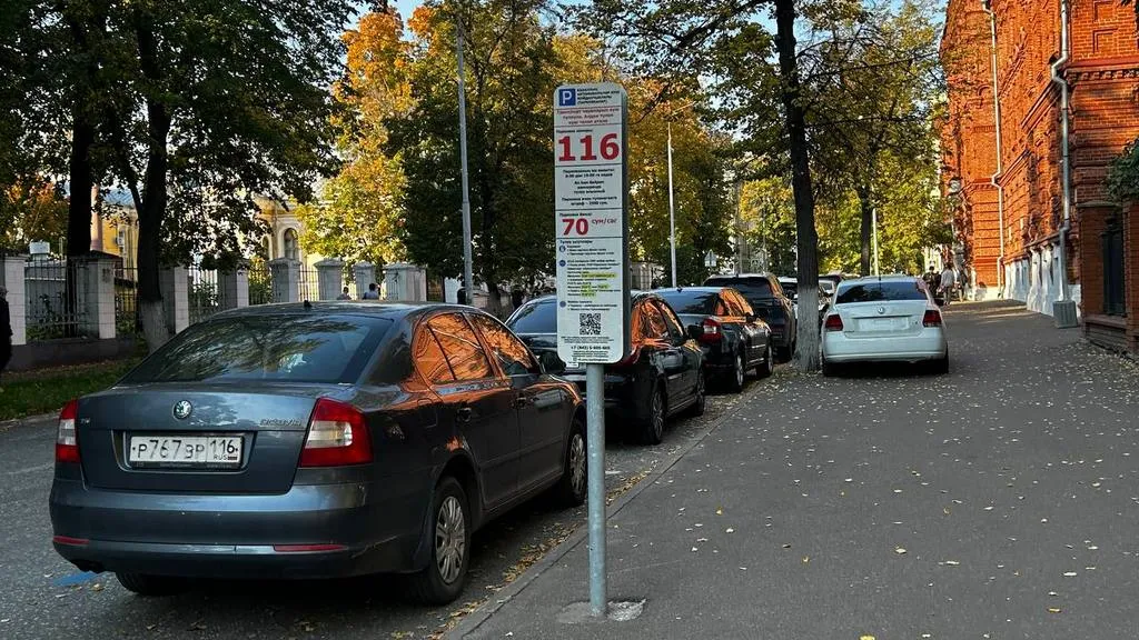 Парковка в центре Казани подорожает до 140 рублей, на ул. Зорге появятся три зоны