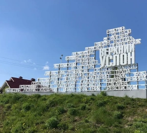 «Климат как в Крыму или Сочи»: почему Верхнеуслонский район недооценен для ИЖС
