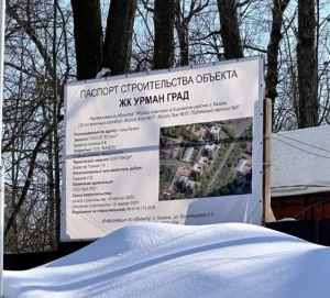 Жилой микрорайон с многоэтажками вырастет на территории Военного городка-32 в Казани