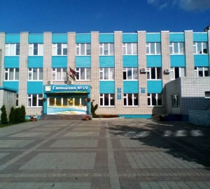 Гимназия №19: сплошные поборы за высокие результаты?