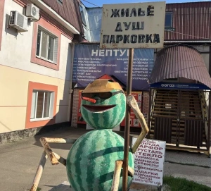 Куда поехать из Казани на выходные: в Соль-Илецк за грязелечением и арбузами